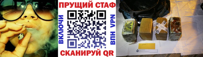 Купить наркотик аптеки Рошаль КОКАИН Марихуана