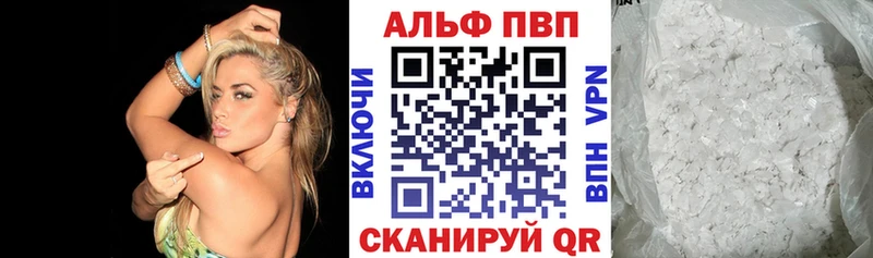 наркота  Рошаль  A PVP Crystall 