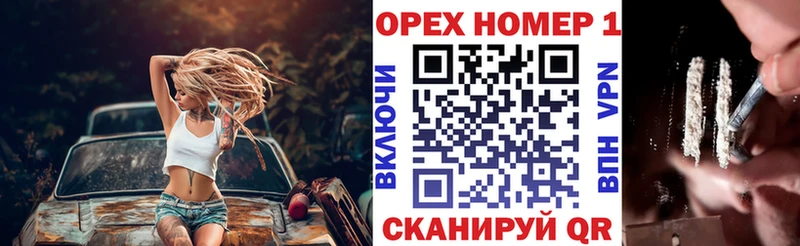 omg сайт  Рошаль  COCAIN Колумбийский 