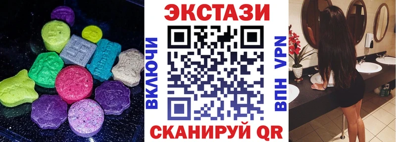 где можно купить наркотик  Рошаль  ЭКСТАЗИ 280 MDMA 