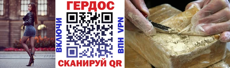 mega ССЫЛКА Рошаль ГЕРОИН хмурый где купить