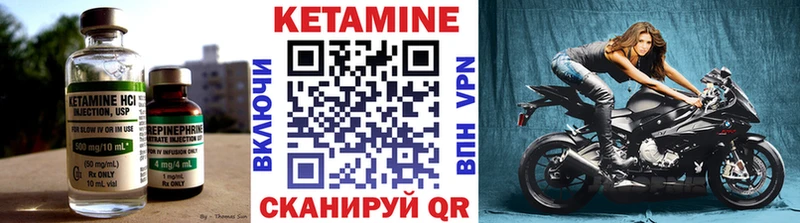 hydra зеркало  Рошаль  КЕТАМИН ketamine 