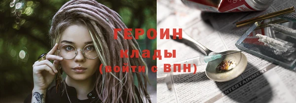 амфетамин Новозыбков