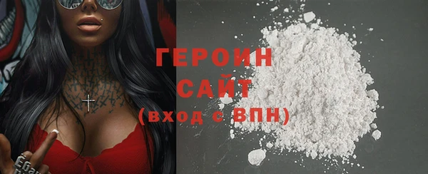 экстази Новодвинск