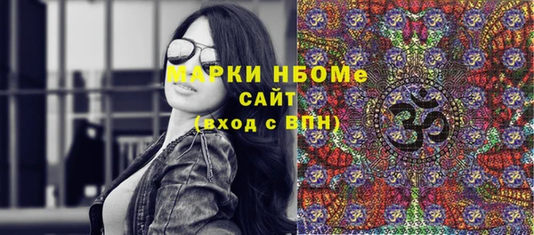 бошки Новокубанск