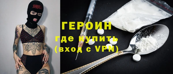 экстази Новодвинск