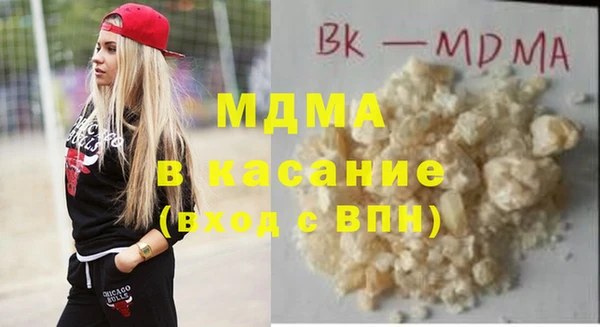экстази Новодвинск