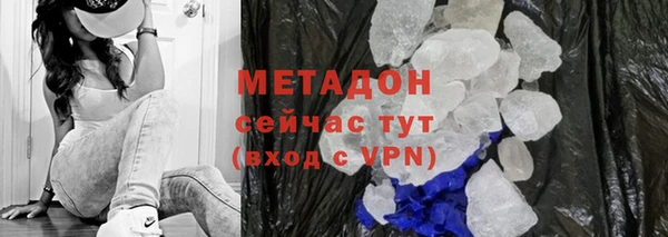 амфетамин Новозыбков