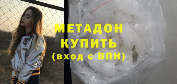 бошки Новокубанск