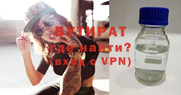 экстази Новодвинск