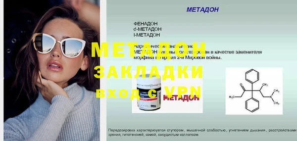 бошки Новокубанск