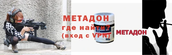 бошки Новокубанск