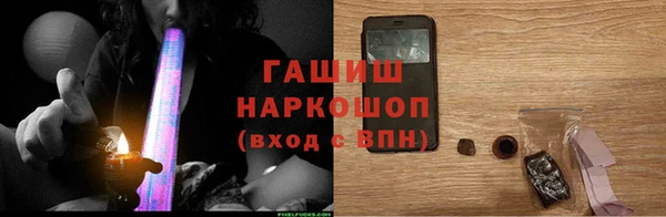 бошки Новокубанск