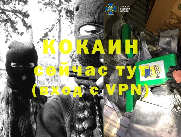 амфетамин Новозыбков