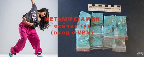 амфетамин Новозыбков