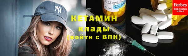амфетамин Новозыбков