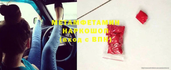 экстази Новодвинск