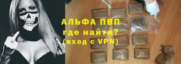 экстази Новодвинск
