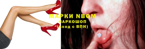 бошки Новокубанск