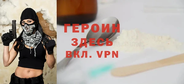 амфетамин Новозыбков