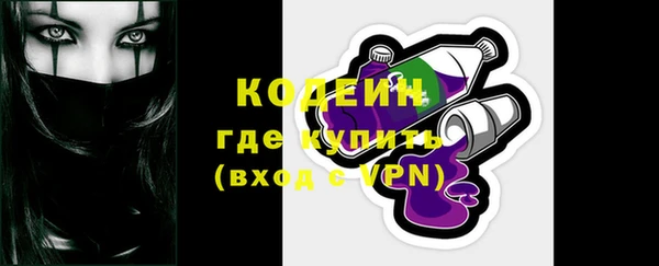 бошки Новокубанск