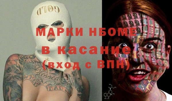 экстази Новодвинск