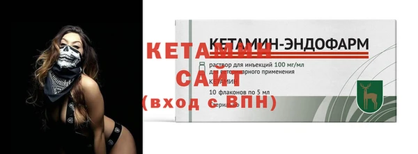 амфетамин Новозыбков