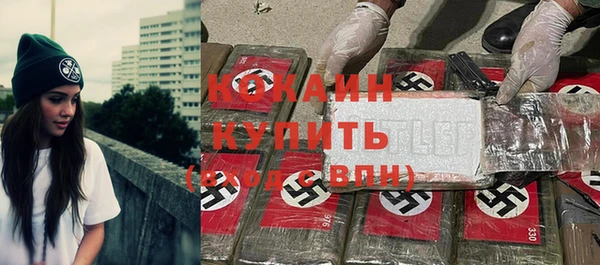 экстази Новодвинск