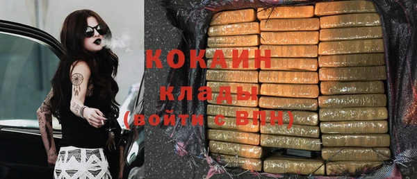 экстази Новодвинск