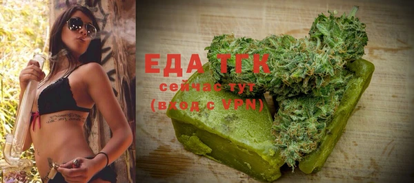марки lsd Бежецк