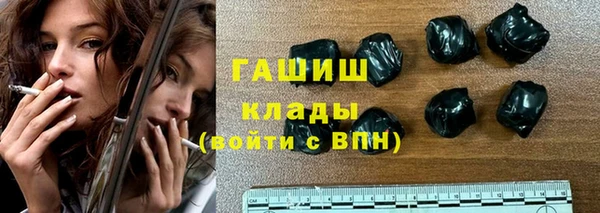 бошки Новокубанск