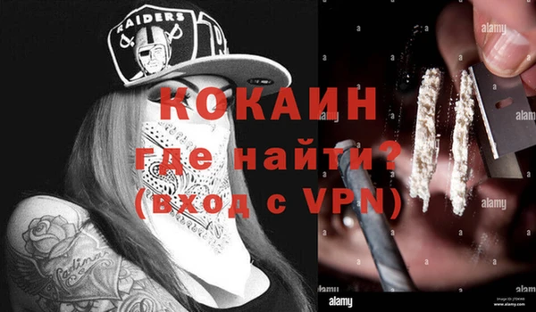амфетамин Новозыбков