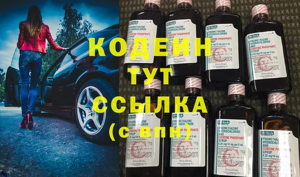 амфетамин Новозыбков