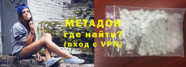 бошки Новокубанск