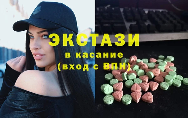 бошки Новокубанск