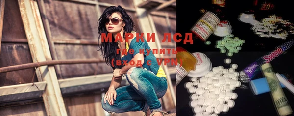 экстази Новодвинск