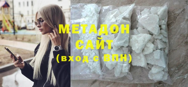 бошки Новокубанск