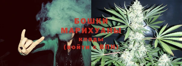 бошки Новокубанск
