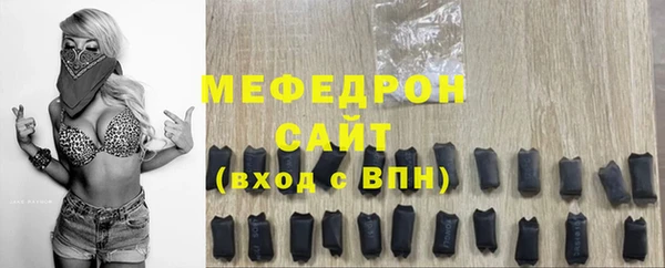 бошки Новокубанск