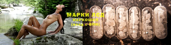 экстази Новодвинск