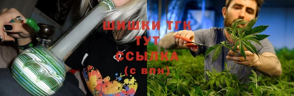 амфетамин Новозыбков