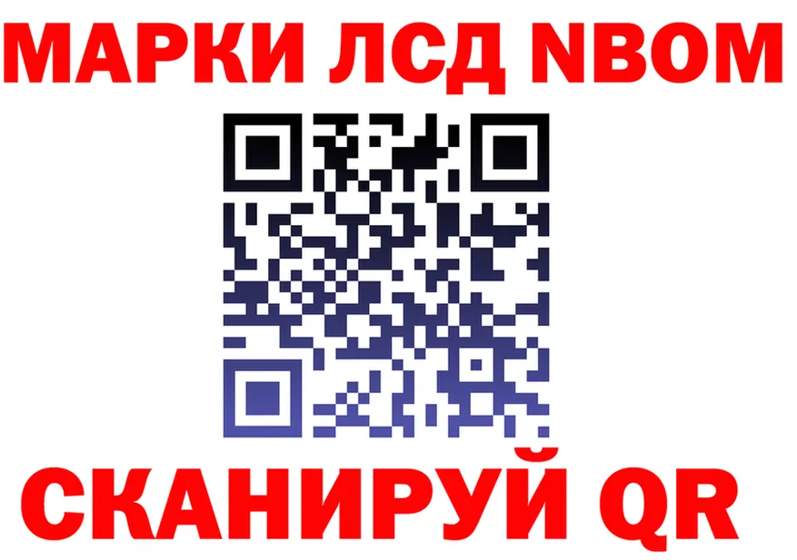 ГАШ Изолятор ТОР мориарти MEGA Рошаль