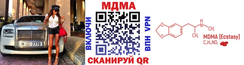 MDMA Molly  где можно купить наркотик  Рошаль 