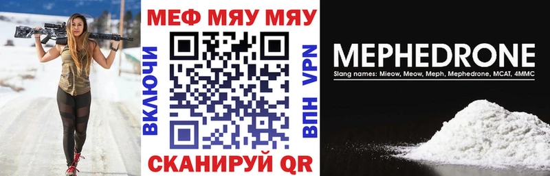 blacksprut ссылка  Рошаль  МЕФ mephedrone 